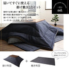 こたつ クッション単品 ストライプ コットン100% 洗える デニム調 こたつ布団