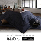 ごろ寝マット単品 無地