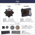 こたつ ごろ寝マット単品 ストライプ コットン100% 洗える デニム調 こたつ布団