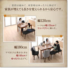 ダイニングセット 4点セット テーブル+チェア2脚+ベンチ1脚 W120-180 回転イス付き ウォールナット3段階伸縮