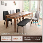 ダイニングセット 5点セット テーブル+チェア4脚 W120-180 回転イス付き ウォールナット3段階伸縮