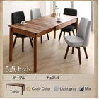 ダイニングセット 6点セット テーブル+チェア4脚+ベンチ1脚 W120-180 回転イス付き ウォールナット3段階伸縮