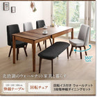ダイニングセット 6点セット テーブル+チェア4脚+ベンチ1脚 W120-180 回転イス付き ウォールナット3段階伸縮