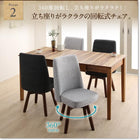 ダイニングセット 6点セット テーブル+チェア4脚+ベンチ1脚 W120-180 回転イス付き ウォールナット3段階伸縮