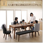 ダイニングテーブル W120-180 ウォールナット3段階伸縮