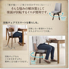 ダイニングチェア 1脚 回転イス