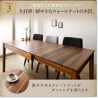 ダイニングチェア 1脚 回転イス