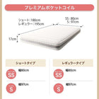コンパクトマットレス プレミアムポケットコイル シングル レギュラー丈 厚さ17cm
