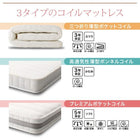 コンパクトマットレス プレミアムポケットコイル シングル レギュラー丈 厚さ17cm