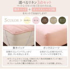 チェストベッド ショート丈 薄型スタンダードボンネルコイル ヘッドレス セミシングル