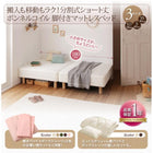 マットレスベッド ショート丈分割式 ボンネル 専用別売品(敷パッド+ボックスシーツ2枚セット) セミダブル ショート丈