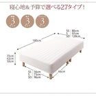 マットレスベッド ショート丈 脚付き 国産ポケットコイルマットレスタイプ シングル 脚22cm