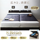 ベッド ガス圧 跳ね上げすのこ ワイドK200 薄型プレミアムボンネルコイル 縦開き ラージ 組立設置付