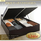 ベッド ガス圧 跳ね上げすのこ クイーン SS×2 薄型スタンダードボンネルコイル 縦開き レギュラー 組立設置付