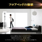 ベッドフレームのみ フロアベッド ダブルベッド 棚・コンセント付き