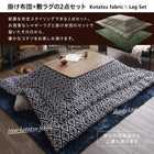 こたつ用掛布団単品 正方形 80×80cm 天板対応 ヴィンテージ調 幾何柄織り