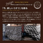 こたつ掛布団&敷布団2点セット 正方形 80×80cm 天板対応