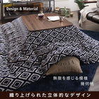 こたつ掛布団&敷布団2点セット 正方形 80×80cm 天板対応