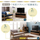 ソファ+テレビ台 1人掛け 北欧 リビング 2点セット