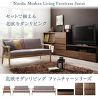 ソファ+チェスト 2人掛け 北欧 リビング 2点セット