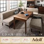 リビングダイニング ダイニングテーブル W120-180高さ調節 ポケットコイル 大型