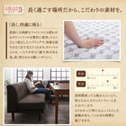 リビングダイニング ダイニングソファ コーナー高さ調節 ポケットコイル