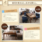 単品 リビングダイニング ベンチ 2人掛け高さ調節 ポケットコイル