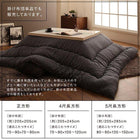 こたつ 掛布団&敷布団 2点セット 正方形 75×75 天板対応 ブロックチェック柄