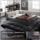 こたつ 掛布団&敷布団 2点セット 正方形 75×75 天板対応 ブロックチェック柄