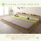 大型 連結ベッド フロアベッド 国産カバーポケットコイル ワイドK240 SS×3