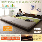 フロアベッド マットレス付き 連結ベッド 大型 フランスベッド マルチラススーパースプリング ワイドK240 SD×2