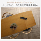 ダイニング 4点セット テーブル+チェア2脚+ベンチ1脚 W140-240 オーク材 ウォールナット材 北欧伸縮式