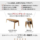 ダイニング 5点セット テーブル+チェア4脚 W140-240 オーク材 ウォールナット材 北欧伸縮式