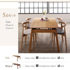 ダイニング 6点セット テーブル+チェア4脚+ベンチ1脚 W140-240 オーク材 ウォールナット材 北欧伸縮式