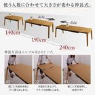 ダイニング 7点セット テーブル+チェア6脚 W140-240 オーク材 ウォールナット材 北欧伸縮式