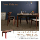 ダイニング 7点セット テーブル+チェア6脚 W140-240 オーク材 ウォールナット材 北欧伸縮式