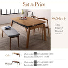 ダイニング 7点セット テーブル+チェア6脚 W140-240 オーク材 ウォールナット材 北欧伸縮式