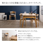 ダイニング 7点セット テーブル+チェア6脚 W140-240 オーク材 ウォールナット材 北欧伸縮式