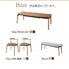 単品 ダイニング ベンチ 2人掛け