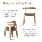 単品 ダイニング ベンチ 2人掛け