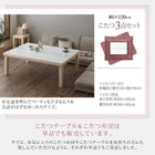 こたつ3点セット テーブル+掛 敷布団 鏡面仕上 4尺長方形 80×120