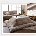 こたつ 掛布団&敷布団 2点セット 4尺長方形 80×120