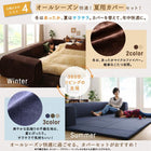 こたつ クッションラグ 2点セット(ラグ+カバー) 小 200×174 カバーが洗える マイクロファイバー