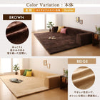 こたつ クッションラグ 専用別売品 ラグカバ− 小 200×174 カバーが洗える マイクロファイバー