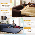 こたつ クッションラグ 専用別売品 ラグカバ− 小 200×174 カバーが洗える マイクロファイバー