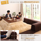 こたつ クッションラグ 専用別売品 ラグカバ− 小 200×174 カバーが洗える マイクロファイバー