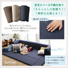 こたつ クッションラグ 専用別売品 ラグカバ− 小 200×174 カバーが洗える マイクロファイバー