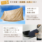 こたつ クッションラグ 専用別売品 ラグカバ− 小 200×174 カバーが洗える マイクロファイバー