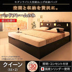 ベッドフレームのみ ガス圧 跳ね上げベッド 収納 縦開き クイーン SS×2 深さレギュラー 組立設置付