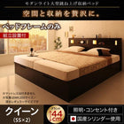 ベッドフレームのみ ガス圧 跳ね上げベッド 収納 縦開き クイーン SS×2 深さグランド 組立設置付